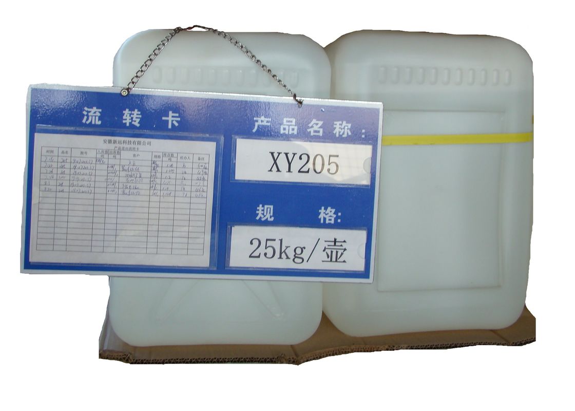 XY205 Poly Propylene Diglycidyl Ether